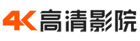 全民影院