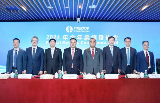 中国太平董事长尹兆君：积极推动产品和服务创新转型，大力发展分红险等浮动收益型保险产品