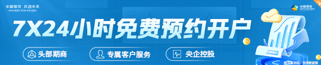 【市场聚焦】烧碱：价格修复 持续性存疑