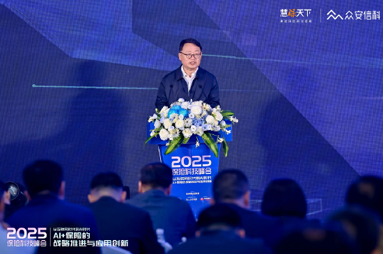 原银保监会副主席梁涛：人工智能不再是头部公司借以炫耀的资本，对中小保险公司是千载难逢的机会