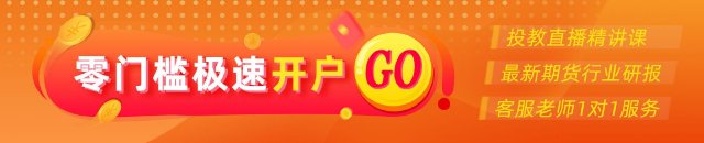 光大期货：4月30日能源化工日报