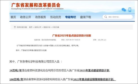 15倍牛股惠城环保有无谎言？全球领先研发人均年薪7万 融资迫切应收激增