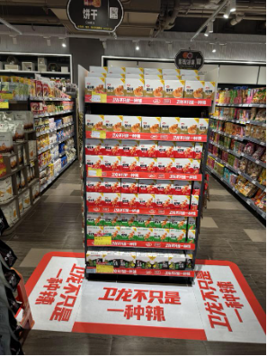 卫龙美味2025中期营收同比增长18.5% 开启结构性增长新周期