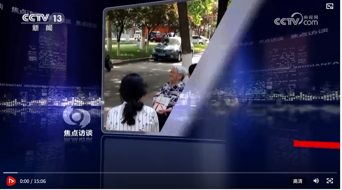 从“无所不包”到“有所不为”，履职事项清单为基层减负