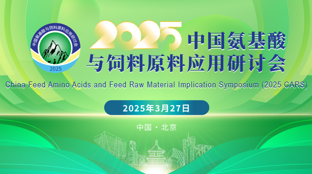 【龙昌动保特约】傲农生物扭亏狂赚 3.6亿元，京基智农2.26亿元，新五丰0.58亿元……