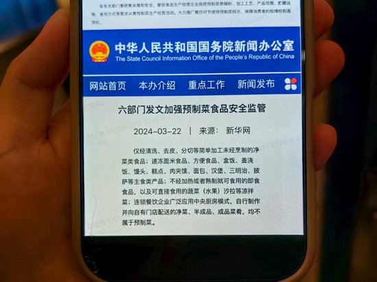西贝对质罗永浩的第四天：后厨禁参观、全线换油，客流不降反增