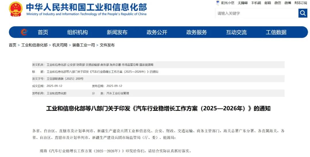 每天车闻：奇瑞鲲鹏天擎发动机点火成功 ，小鹏汽车主动召回部分P7+