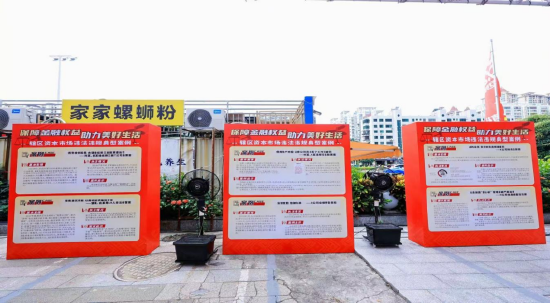 合创基金：2025年金融教育宣传周之“聚焦五篇大文章，投教助力金融强国”主题活动总结