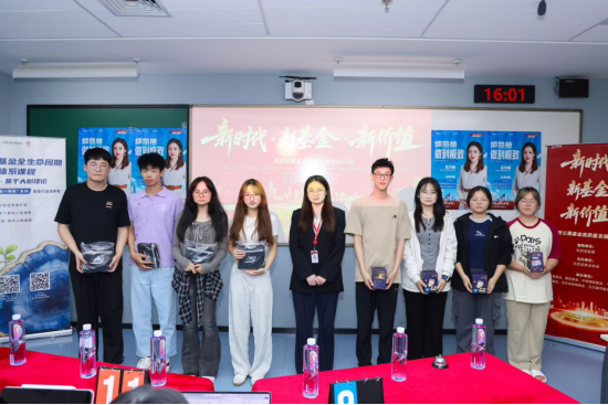 华夏基金走进中国石油大学，北京公募基金高质量发展在行动