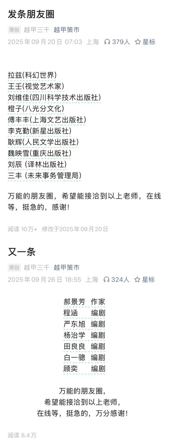 天塌了！越甲的基金又新低了！