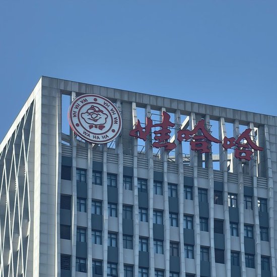 宗馥莉，至刚易折