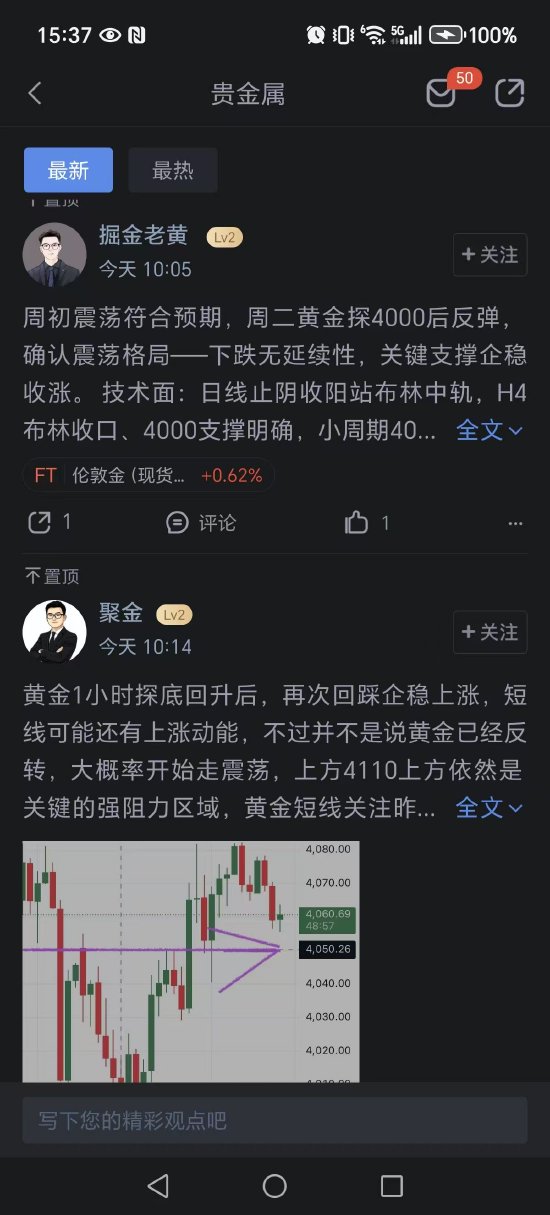 新浪财经APP期货社区:在信息的海洋中,打造您的专属决策灯塔