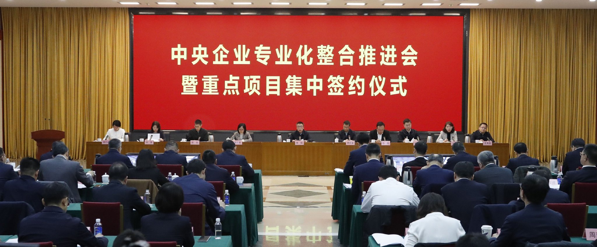 8组17家单位集中签约，央企专业化整合加速推进