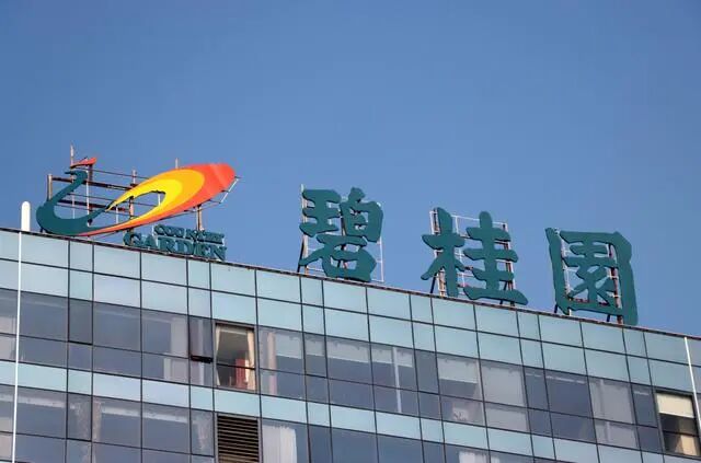 清华本硕毕马威背景！碧桂园服务宣布新任CFO！