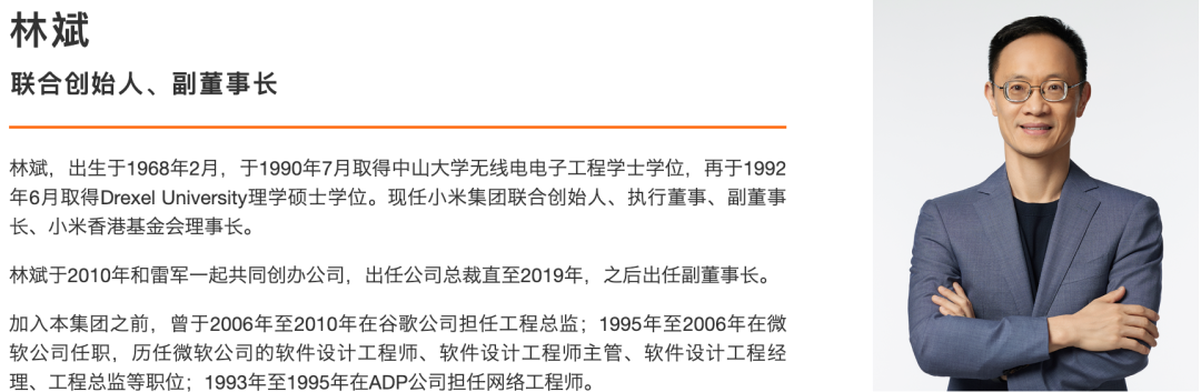雷军前脚刚增持小米,小米副董后脚就宣布套现140亿!还说看好小米未来!网友:刚添了根柴又被泼一盆水