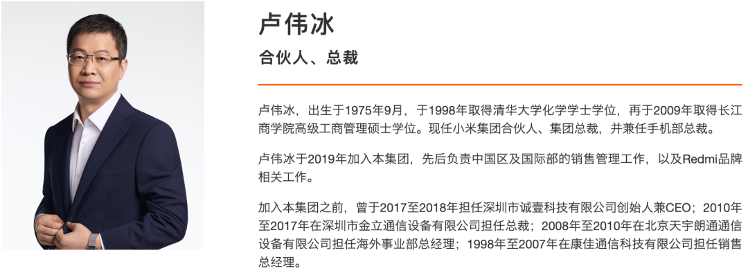 雷军前脚刚增持小米,小米副董后脚就宣布套现140亿!还说看好小米未来!网友:刚添了根柴又被泼一盆水
