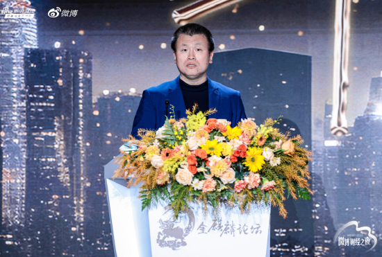 新浪财经CEO邓庆旭：让财经不再是高冷、冰冷的专业术语，而是被更多人理解讨论参与