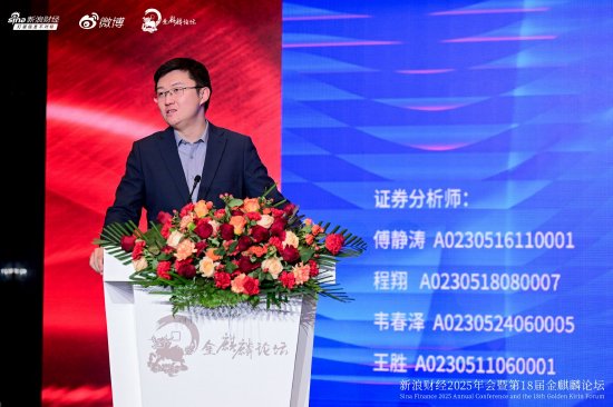 申万宏源傅静涛：科技风格主导延续，2026年新科技产业趋势可期