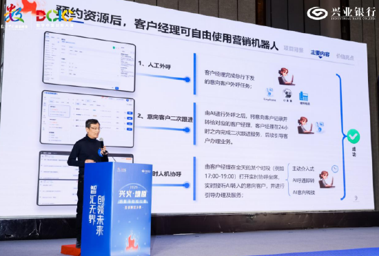 巅峰对决，创新闪耀！2025“兴火·燎原”创新马拉松西部赛区决赛圆满收官