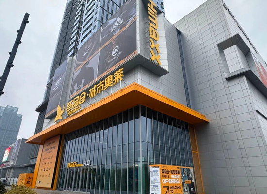 合肥绿地GX360全面开业,四大主力业态旗舰店同步启幕,打响2026“购在中国”暨新春消费季行动