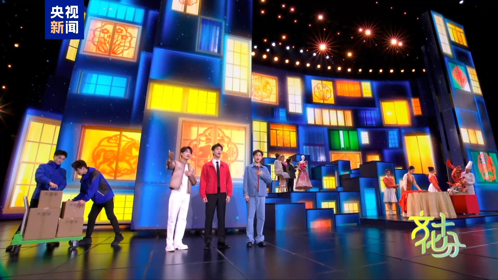 马年春晚有何“心”意?总导演于蕾揭秘