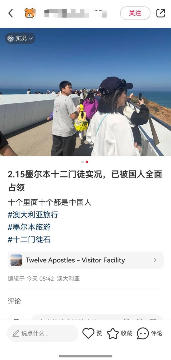 梵高博物馆中国游客占比90%，国外景点、餐厅全是中国人，春节预计超1800万人出入境