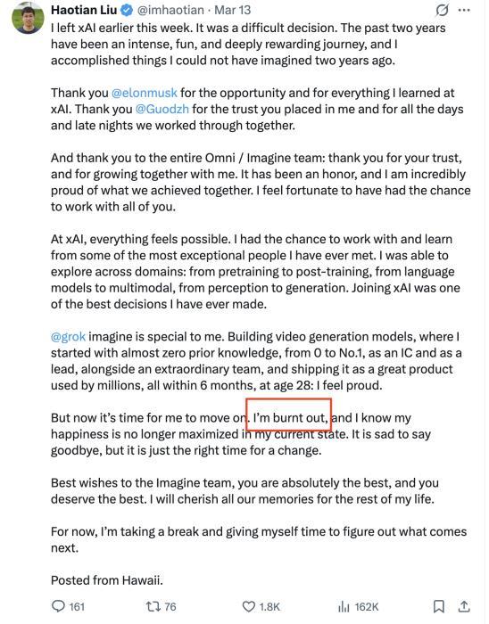 马斯克罕见致歉:公司从一开始就没建好